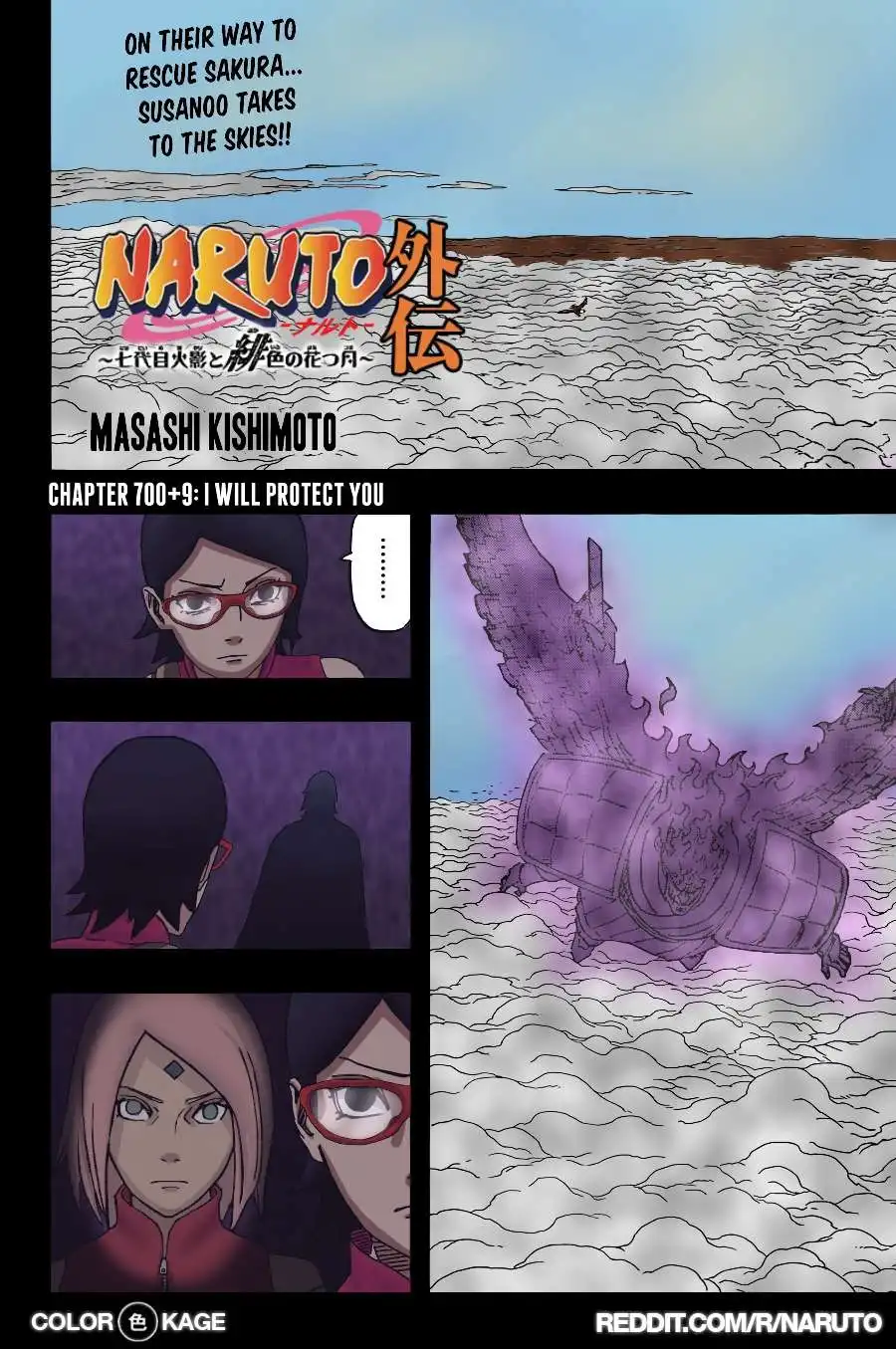 Naruto Gaiden : The Seventh Hokage Chapter 9.5 3